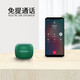 momoho  蓝牙音箱便携式插卡小音响立体声户外运动低音炮大音量微信收款播报语音提示器英语学习播放器 绿色 官方标配