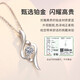 MZMZ platinum necklace for women PT950 platinum pendant jewelry birthday Chinese Valentine's Day gift for wife and girlfriend Platinum 999 platinum necklace-free engraving