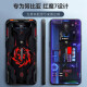 Jian Yicheng aplicable a Nubia Red Devil 7 Mobile Case Mobile Technology NX679J Men's Soft Set Tencent Red Devil 7 Juego Esports Mecha Cool AI Invitado TC Red Devil 7 Anillo + Lanyard