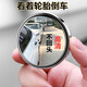 Miroir de recul de voiture Small Round Mirror Inverse Miroir Auxiliaire Berrouille Auxiliaire Miroir à 360 degrés Bern aveugle large Angleur Verre de diamant Artefact ultra-clair Surface incurvée [Silver]