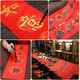 Southern scholarly thickening 20 pairs Ten Thousand Years Red Blessing Paper Dou Square Blank Couplet Paper Spring Couplets Special Paper Writing Blessing Red Paper Handwritten Rice Paper 2026 Calligraphy Paper 45*45cm
