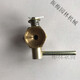 Reines Kupfer S195ZS1105ZS11151125L28 Einer Zylinder Dieselmotorschalter Wasserabflussventil Wasser Blockiert SN9115 großer Lochwasserausflussschalter (16 mm)