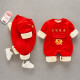 Wing Paper Kite baby clothes plus velvet baby jumpsuit autumn and winter female baby clothes male 100-day full-moon clothing newborn outing rompers for female infants and toddlers autumn clothing red envelopes put this velvet 73 size recommended for babies 4-7 months old