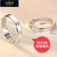 Fafansha couple rings, a pair of closed mouth rings, a pair of trendy single rings, closed mouth engraving, proposal anniversary gift for boyfriend and girlfriend (eternal love, lively mouth), closed mouth, contact customer service