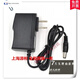 Dai Le Aige Gelang Q70Q69Q76Q78QQ22qQ63 square dance audio 9v universal charger 9V