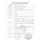 优齿乐 牙齿口腔护理 Ⅱ类器械 医用非牙膏 牙齿防龋膏120g*1支