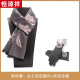 Hengyuanxiang Double Ninth Festival birthday gift is practical for mom, mother-in-law, grandma, middle-aged, middle-aged, elders, elderly scarf, practical couple scarf: black for men + gray for women