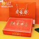 Lao Xiangzhai Shanghai Ehefalte Spezialitäten haben eine glänzende zukünftige Drachenbootfestival Geschenkbox