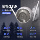 Fluorite Ezviz C3W 4MP 4 mm 4m 4m día ultra claro y noche a todo color Cámara inalámbrica ultra clara IP67 IP67 Monitoreo impermeable AI Detección de humanoides H.265 Codificación
