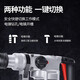 Dongcheng electric hammer electric pick dual-use safety clutch 28 electric hammer industrial high-power electric hammer impact drill concrete nemesis Z1C-FF03-28[1100W] with safety clutch