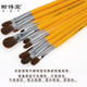 Xiedetang 826 Wolf Hair Water Chalk Set semi-circulaire aquarelle de stylo peinture à huile Brosse en acrylique peinture à main Brosse art examen pigment spécial stylo simple / double art peinture étudiante de couleur ensemble 826: 2 [1 broche]