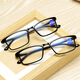 Fashionable and simple full-frame reading glasses HD TR90 lightweight material frame anti-blue light reading glasses Dirunshi black (with box cloth) anti-blue light +300 degrees