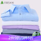 FIRS Shanshan long-sleeved shirt men's spring new bamboo fiber shirt men's solid color business casual shirt 4303 blue long-sleeved (no pocket) 40