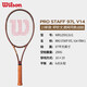 威尔胜（Wilson）网球拍pro staff rf97郑钦文同款PS系列V14专业全碳素限定小黑拍 V14 PS97L 290g 1号柄 12591