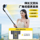 Shuotu gimbal stabilizer teléfono móvil selfie stick handheld anti-shake trípode selfie artefacto de 360 ​​grados rotación totalmente automática deportes al aire libre de video cortos disparos douyin transmisión en vivo