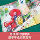 【京仓速发全新正版】总有好办法的弗莱迪 第二辑（全5册）[荷]泰德*范*利斯豪特海豚出版社