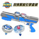 Lingdong Creative New Magic Gyro 6 manuel swing accéléré Gyro Magic Gyro Gun vs Gyro Gyro Gyro Gyro Yawu [1 pistolet + 2 Gyro 2 coups consécutifs]