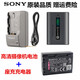 Sony HDR-CX680 CX450 PJ675 PJ670 HD Camera NP-FV50 Battery + Charging Battery Battery + Charger