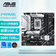 La placa base ASUS PRIME B760M-A WIFI admite CPU DDR5 13700K/13600KF/13400F (Intel B760/LGA 1700)