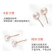 Ming Brand Jewelry 18K Gold Color Gold Rose Gold Pearl Earrings Rundong Pearl Earrings for Women CSH0255 Pricing Large Freshwater Pearl CSH0255 About 8.5mm About 0.21-0.26g