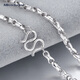 Miss JuJu platinum necklace men's pt950 platinum 8-character chain is atmospheric and strong boss chain, weight 31-33g, about 60cm, 4mm thick (customized)