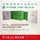 
Chinese translation of the world's academic masterpiece series (a complete set of 700 full 826 volumes and 120-year commemorative edition) language, Philosophy volumes, hardcover, politics and law, history, economy, paperback