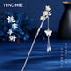 Gin Qianhui Twelve Flower Goddess Hairpin Girl Ancient Style Tassel Hanfu Hairpin Hairpin Valentine's Day Birthday Gift for Girlfriend and Wife September Chrysanthemum + Free Engraving/Ghostwriting Greeting Card 1-piece Set