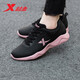 Xtep women's shoes running shoes sports shoes for women 2025 summer new mesh breathable casual travel shoes black pink-leather-9737 37