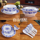 Jin Xinrui Jingdezhen ceramic tableware creative household Chinese bowl, dish, plate and spoon free combination glaze colored blue and white porcelain 5-inch high-leg bowl (single)