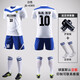 嗳嘻乐（AIXILE）足球服套装定制成人比赛训练队服夏令营团队印字儿童学生单位球衣 M8622荧光橙色 3XL