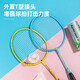 得力(deli) 儿童羽毛球拍耐磨高弹初学亲子送2羽球 娱乐玩具羽拍