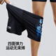 Li Ning (LI-NING) swimming trunks men's swimsuit flat corner swimsuit swimwear quickly drying not close to the body hot spring vacation beach pants swimming trunks [838 black and blue] L [height 165-170 weight 55-65kg]