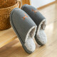 Set of pure cotton slippers to keep warm at home, men and women's slippers for couples, comfortable winter floor mops 20B6912 green gray 44-45/290 (suitable for 42-43)