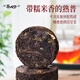 
Cha Renling Tea Pu'er Tea Glutinous Rice Ripe Pu'er Small Tuo Tea 250g
