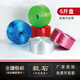 彩色新料打包绳捆绑带塑料绳子尼龙捆扎绳扎带包装绳撕裂膜包装绳整盘捆扎捆绑绳彩色透明编织绳 5斤盘white