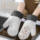 CCKO anti-scald gloves thickened double-layer heat-resistant high-temperature kitchen oven microwave oven baking special cotton silicone gloves anti-scald silicone gloves a pair