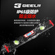 GeeLii digital display level high-precision level measuring instrument strong magnetic digital display angle ruler house inspection tool 400mm 55455