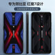 Jian Yicheng aplicable a Nubia Red Devil 7 Mobile Case Mobile Technology NX679J Men's Soft Set Tencent Red Devil 7 Juego Esports Mecha Cool AI Invitado TC Red Devil 7 Anillo + Lanyard