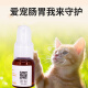 Anatac dysenteric peptide cat improves dog diarrhea and dysenteric peptide cat gastrointestinal conditioning cat diarrhea and vomiting glutamine