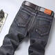 
Feisheng Guangzhou Xintang jeans men's summer goods autumn and winter men's jeans high elastic and good quality straight loose slim Korean style fashion trend versatile A style quality 866 smoke blue (elastic and good quality) 40 sizes [3 feet 0] 195-210Jin [Jin equals 0.5 kg]