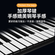 Maetani Hand -Roll Piano 88 Keys Anfänger Tragbare Klapper elektronische Klavier Praxis kleines Instrument 88 Keys Classic Model - Paket B Schwarz