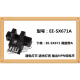 U-Slot L-Typ-Induktionsschalter Photoelektrischer Sensor EE-SX670 671 672A 673P674R Limit EE-SX672 Inländische Chip-Endoskopic mit A (NPN)