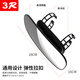 
Shanbei travel supplies baby rearview mirror safety seat in the car children's observation mirror car baby reverse basket view reverse observation mirror
