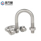Guwanji U-bolt 304 stainless steel U-shaped screw nut set U-shaped pipe clamp buckle screw fixed buckle M8x33 2 sets