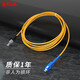 Fenghuo Tiancheng Telecom grade fiber jumper single mode single core 3.0 fiber extension cable SC/FC/ST/LC optical fiber transceiver optical terminal machine welded tail fiber Telecom grade SC-FC (single mode single core) 3 meters
