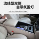 Qianzhong Buick GL8 Handlaufbox es Lu Zun 653T/652t