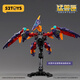 52Toys Infinite Beast Drive Serie Trano Drive Winghund -Assembly Deformation Model Spielzeug Trendy Spielzeugfigur Infinite Beast Drive Serie Trano Drive Winghund