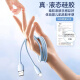 Baseus jelly cable is suitable for Apple fast charging data cable USB charging cable iPhone14/13/12/11ProMax jelly liquid silicone mobile phone cable extension 2 meters blue