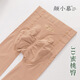 Yimu Qiyan Xiaomu 690 Shark Leather Artifact Thickened Stockings Nude Female Base Socks Pantyhose 693 Milk Yarn 0 pairs 10XL 693 (Thickened 150g Socks)