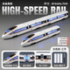 Kaiwei Harmony EMU Fuxing Alloy High Speed Rail Train Sound and Light Return Remote Control Car Children's Toy Gift Remote Control Version Fuxing Golden Phoenix Three Sections